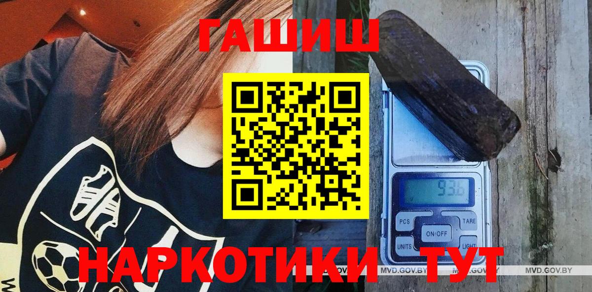 ГАШ Изолятор  Вход с VPN  Отрадное  ГАШ убойный 