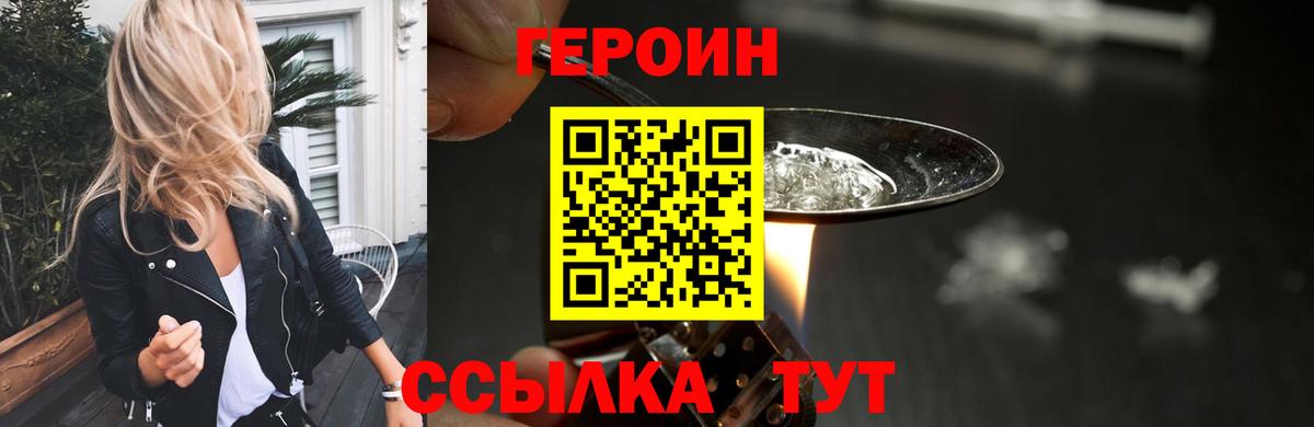 Меф Отрадное