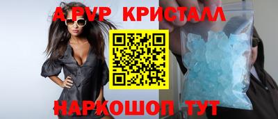 spice Обь