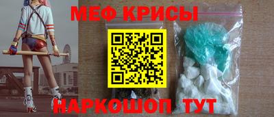 spice Обь