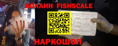 кокс Обнинск
