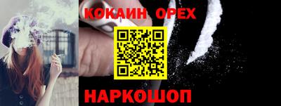 spice Нягань