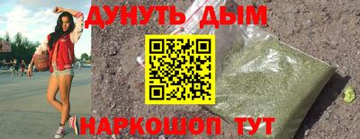 сатива Первоуральск