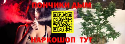 кокс Обнинск