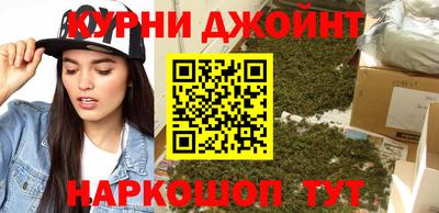 кокс Обнинск