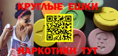 spice Нягань