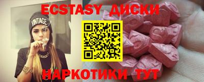 сатива Первоуральск