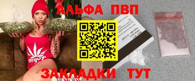сатива Первоуральск