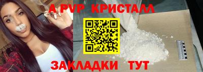 сатива Первоуральск