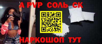 кокс Обнинск