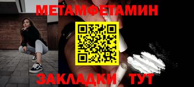 spice Нягань