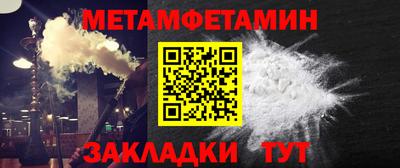 spice Нягань