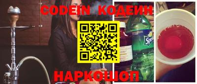 spice Обь