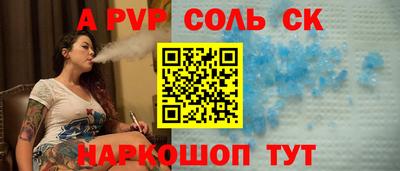 кокс Обнинск