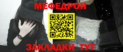 spice Нягань
