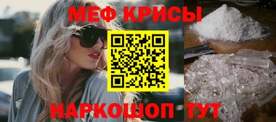 spice Обь