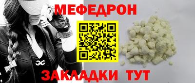 spice Нягань