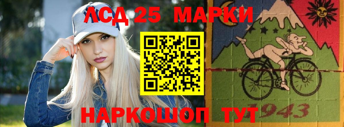 ЛСД экстази кислота Отрадное