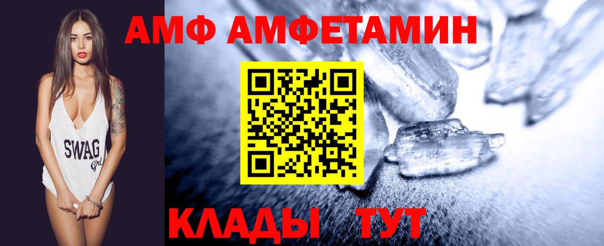 Первитин Декстрометамфетамин 99.9% Отрадное