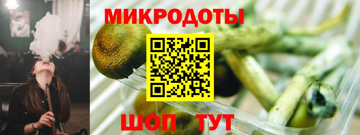 Отрадное  Псилоцибиновые грибы ЛСД  Вход с VPN 