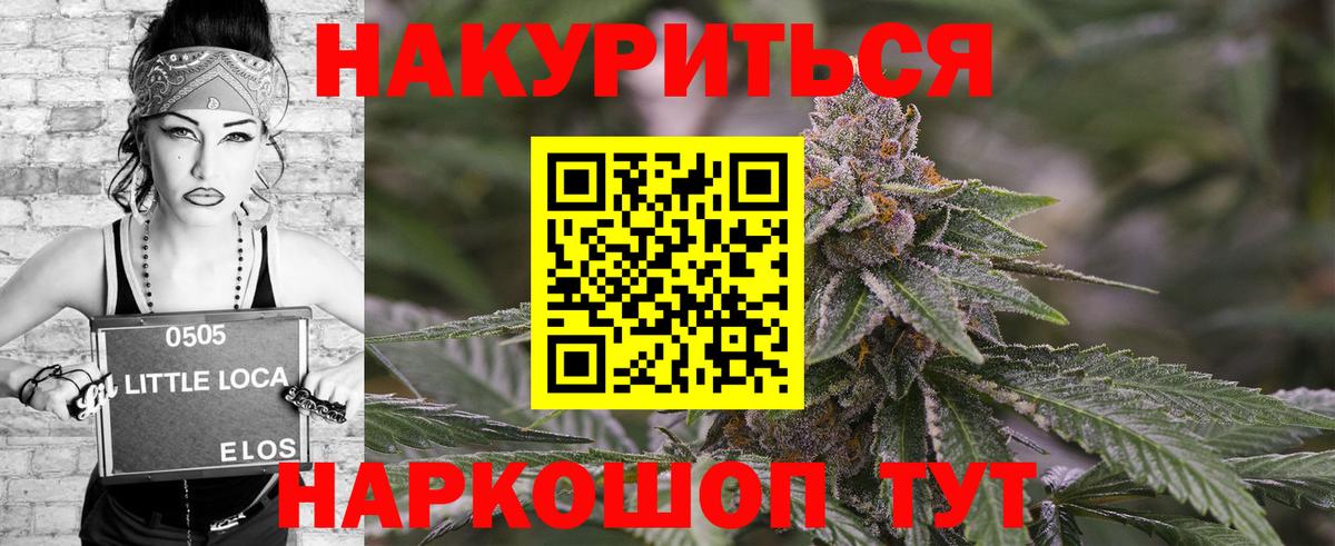 Каннабис AK-47  Бошки марихуана MAZAR  Конопля LSD WEED  Отрадное  Вход с VPN 